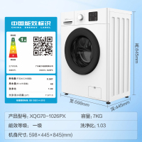 威力(WEILI)7公斤滚筒全自动洗衣机 超薄机身一级能效高温除菌筒自洁 15分钟快洗 水温可调XQG70-1026PX