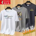 短袖T恤男士夏季新款潮牌潮流五分袖体恤棉打底衫上衣服_581 3XL【建议140-160斤】 【三件装】音符白+PK卡其+鸟灰