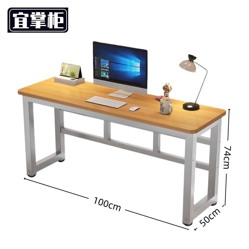 宜掌柜 长条书桌 木质长条书桌单层100*50*74cm 张