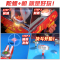 灵动创想单核聚能引擎套装陀螺发光男孩玩具-铠君&封天重甲GT0106