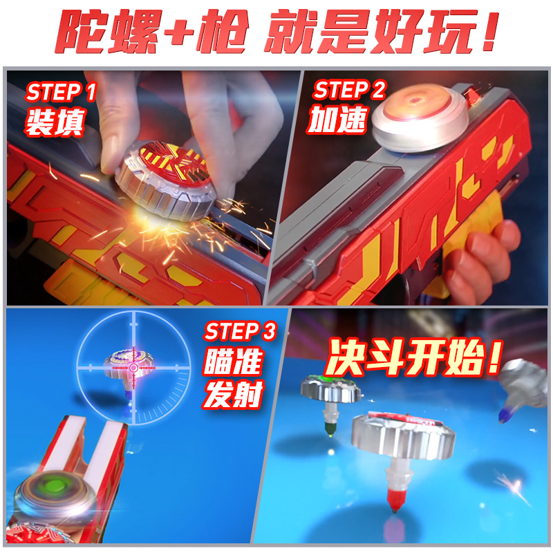 灵动创想单核聚能引擎套装陀螺发光男孩玩具-铠君&封天重甲GT0106