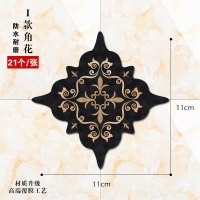 思唯美(sweet made) 瓷砖地砖贴纸 防水耐磨装饰贴花对角贴 I款 5张（一张21个）