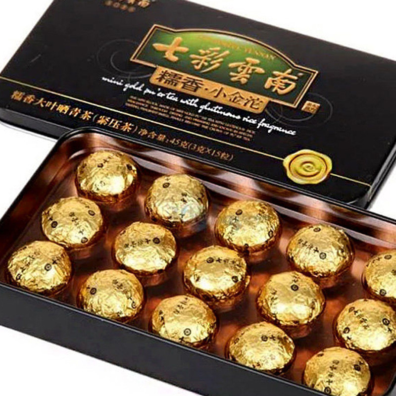 茶窝茶叶 迷你小沱茶 云南普洱茶生茶 七彩云南 糯香 小金沱 普洱茶 云南茶叶 茗茶 生茶 45克/盒 糯香普洱茶