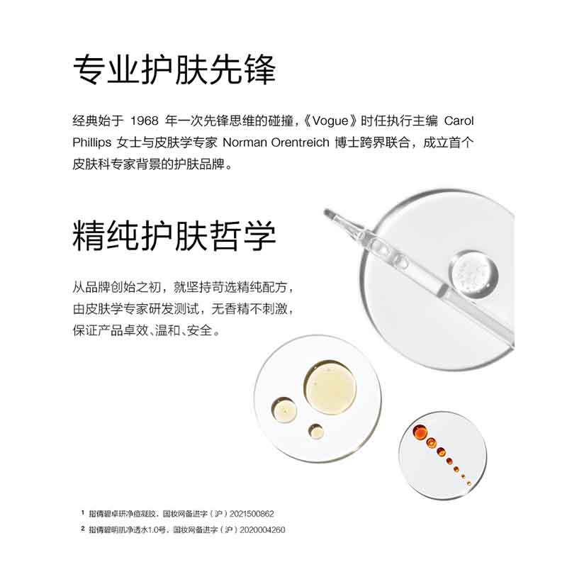 倩碧(CLINIQUE) 洁面泡沫125ml 洗面奶净颜洁面摩丝温和控油高清大图