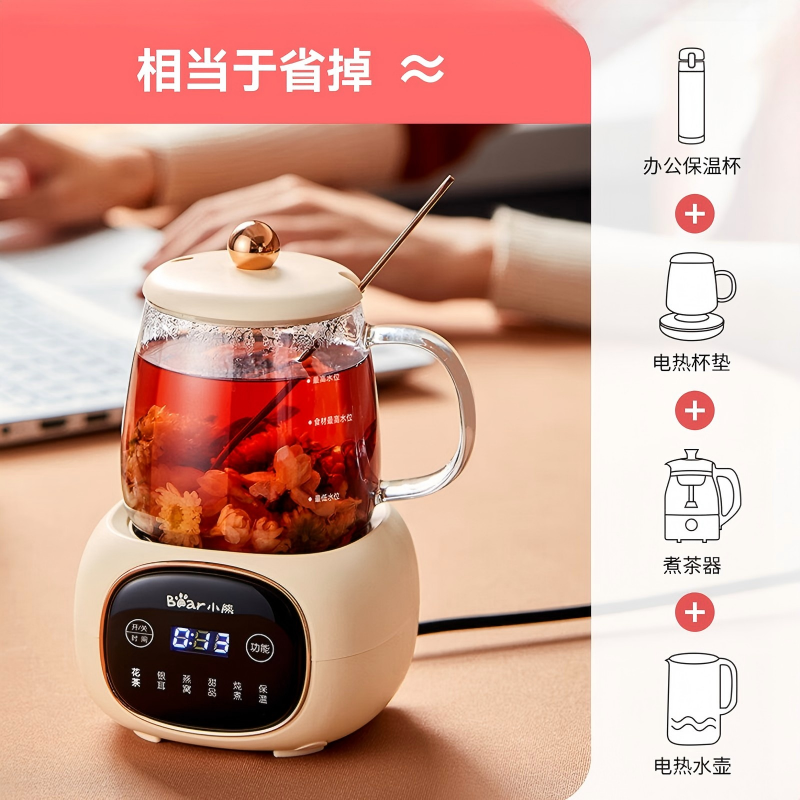 小熊 YSH-Q04E5 迷你养生壶 煮花茶壶 烧水壶 400ml高清大图