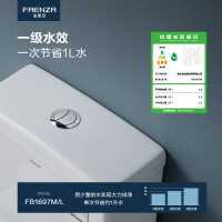 法恩莎卫浴家用马桶卫生间抽水坐便器方形节水虹吸式座便器FB1697