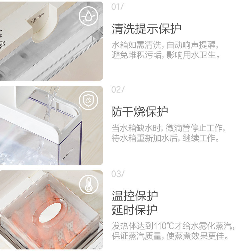 美的(Midea)折叠电蒸锅电蒸箱多功能家用蒸汽锅 电蒸笼料理机大容量多层台式家用ZG2626P171