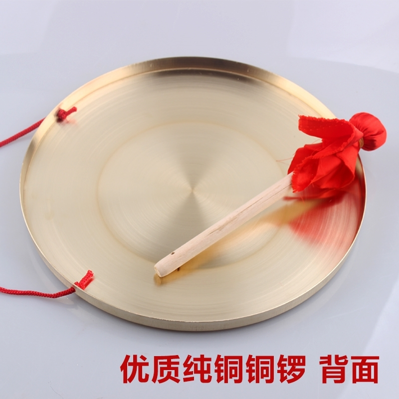 乐器纯铜开道开业锣大小铜锣cm(62e)_6锣鼓