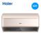 Haier/海尔 热水器电家用储水式速热卫生间洗澡60L