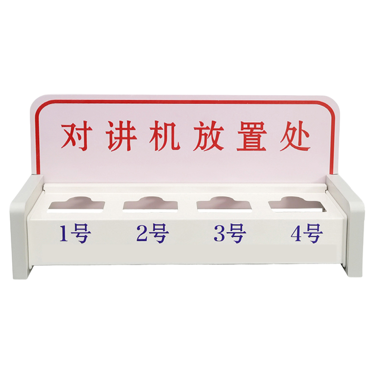 烁恒架子4位个高清大图