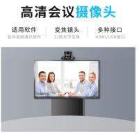 易视讯YSX)高清视频会议摄像头YSX-320R 22倍变焦镜头特写/USB+HDMI录播直播网课教育医学商务会议设备