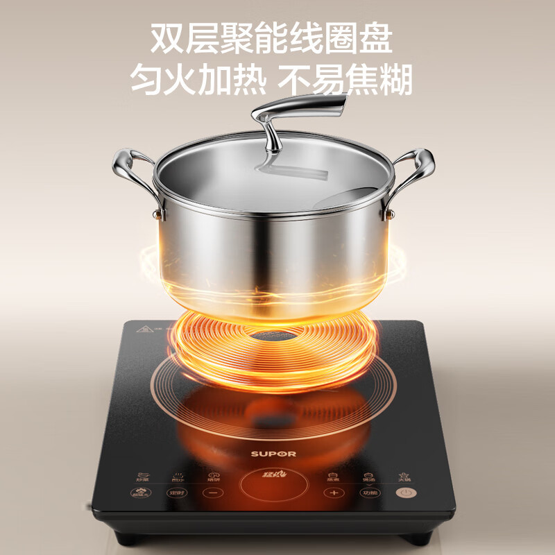 苏泊尔(SUPOR)超猛火家用电磁炉新型电磁灶大功率一体大面板火锅炉一套带锅配锅C22-IA823C高清大图