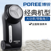 飞科电动剃须刀PS168 旋转式单刀头小巧便携刮胡刀 男胡须刀无水洗 充电式 内置充电插头 动力强