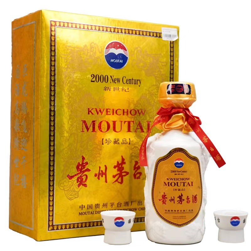 贵州茅台酒白酒报价_参数_图片_视频_怎么样_问答-苏宁易购