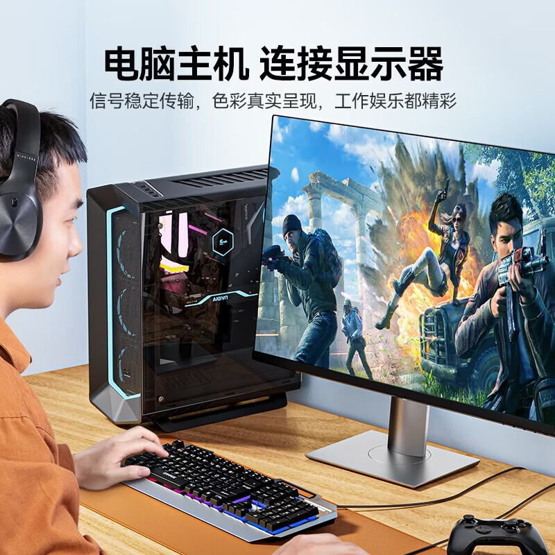 山泽(SAMZHE)VM-1015 VGA线 双磁环蓝头vga连接线 3+6铜芯电脑主机接投影仪视频线数据信号线1.5米高清大图