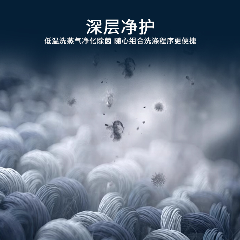 [官方正品]西门子全新无界系列10公斤洗烘一体机全自动变频滚筒洗衣机家用蒸气护理专业羊毛洗WN52E1U80W高清大图