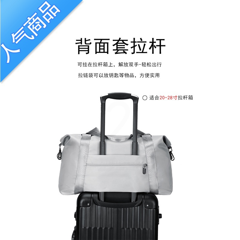 封后手提旅行包男士大容量时尚短途行李包女挎包轻便出行旅游包收纳包