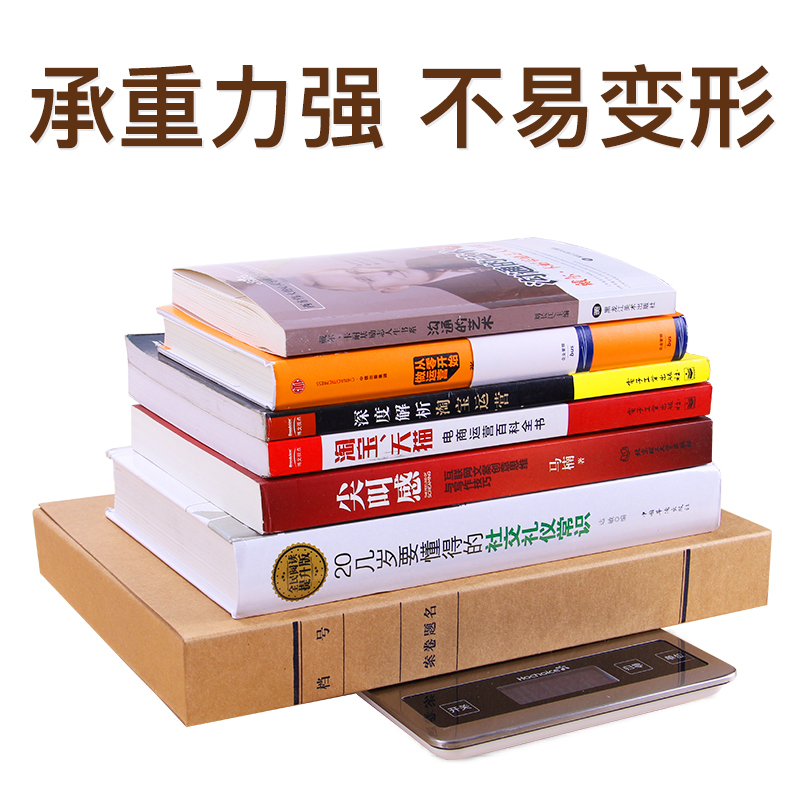 得力(deli)5923牛皮纸加厚档案盒A4纸质资料收纳厚30mm文件整理盒长时间保存5个装