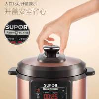 苏泊尔（SUPOR） SY-40YC10DQ电压力锅4l双胆家用智能球釜高压锅2-4人球釜内胆底盘加热4L自动恒温功能