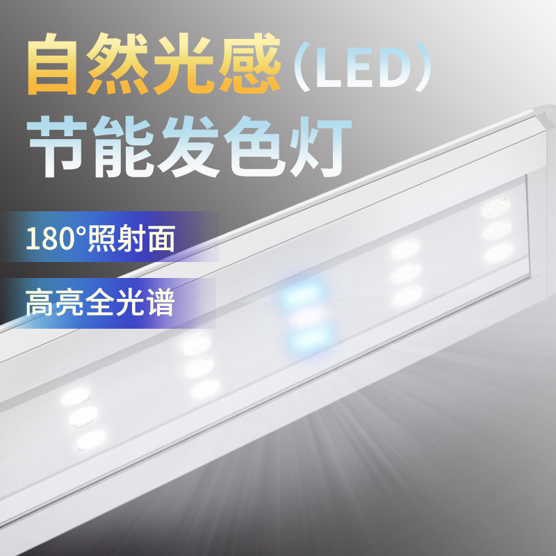 鱼缸水灯LED全光谱专业防水族箱造景灯超亮小型节能照明灯支架高清大图