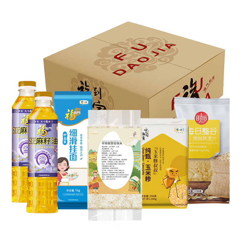 2026中粮产品福到家A