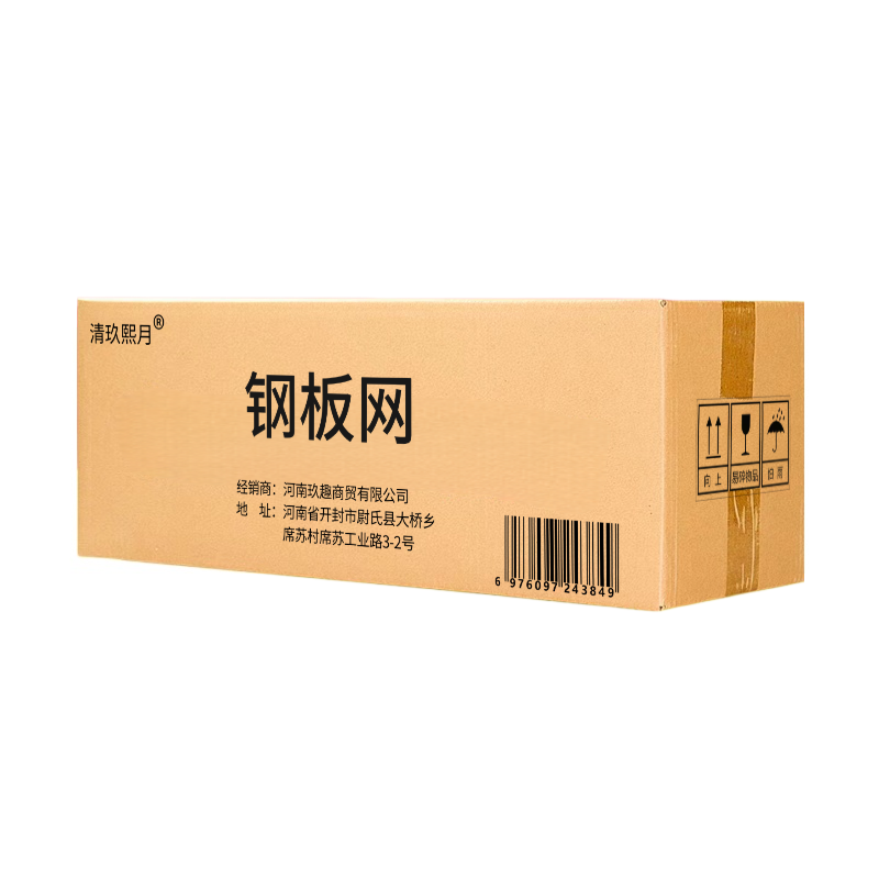 清玖熙月 钢板网 1.5*10m丝1.5cm 单位:卷高清大图