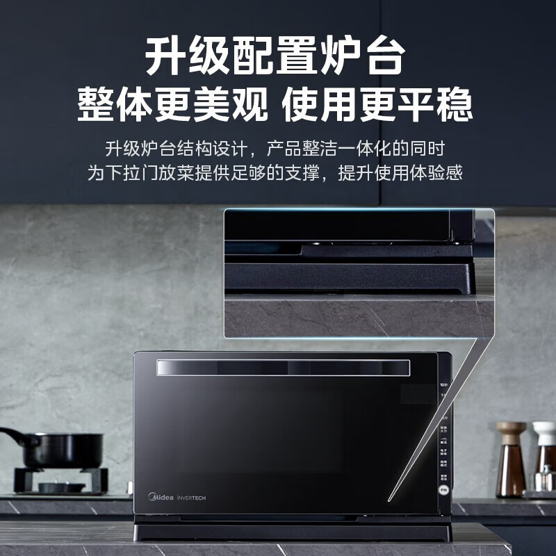 美的(Midea)微波炉M3-208E 智能变频 微波炉光波炉烤箱 微烤一体机 20L平板 800W速热