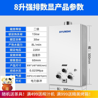 【网红小家电】燃气热水器 燃气热水器家用天然气12升煤气液化气强排式即热洗澡恒温 12升恒温+高级配件+上门安装 天然气