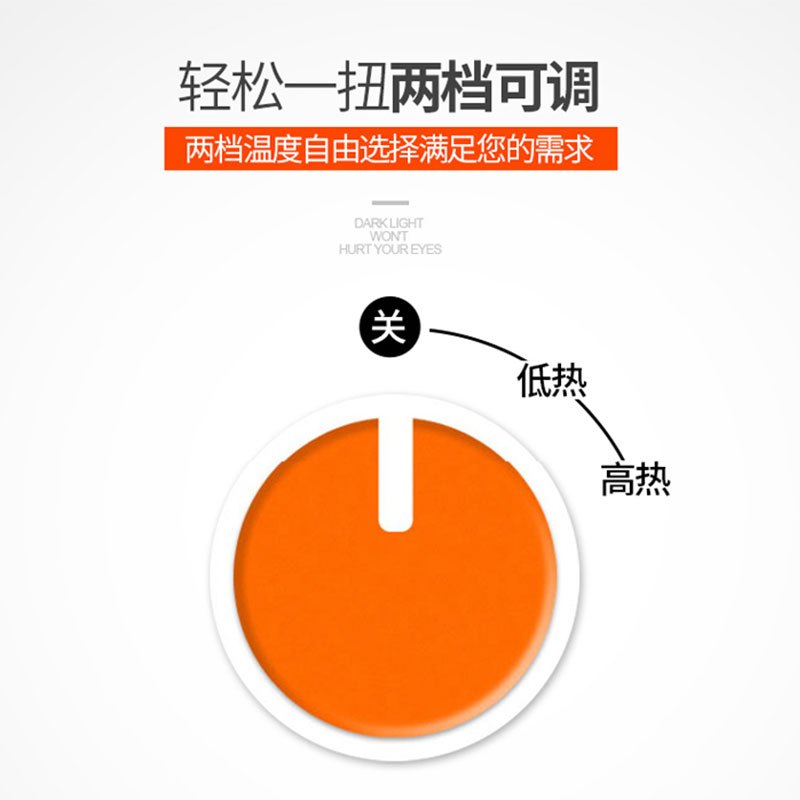 TCL 取暖器/台式速热小太阳/取暖器家用/电暖器/电暖扇/电暖气 电热 两档调节 暗光取暖 TN-S07B1