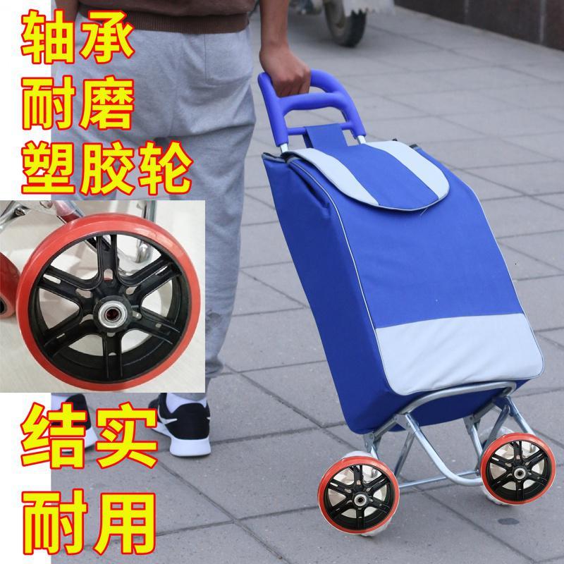 爬楼购物车买菜车小拉车行李手拉车家用便携折叠拖车拉杆小推车 三维工匠 大号蓝色(塑胶轮)家用拖车