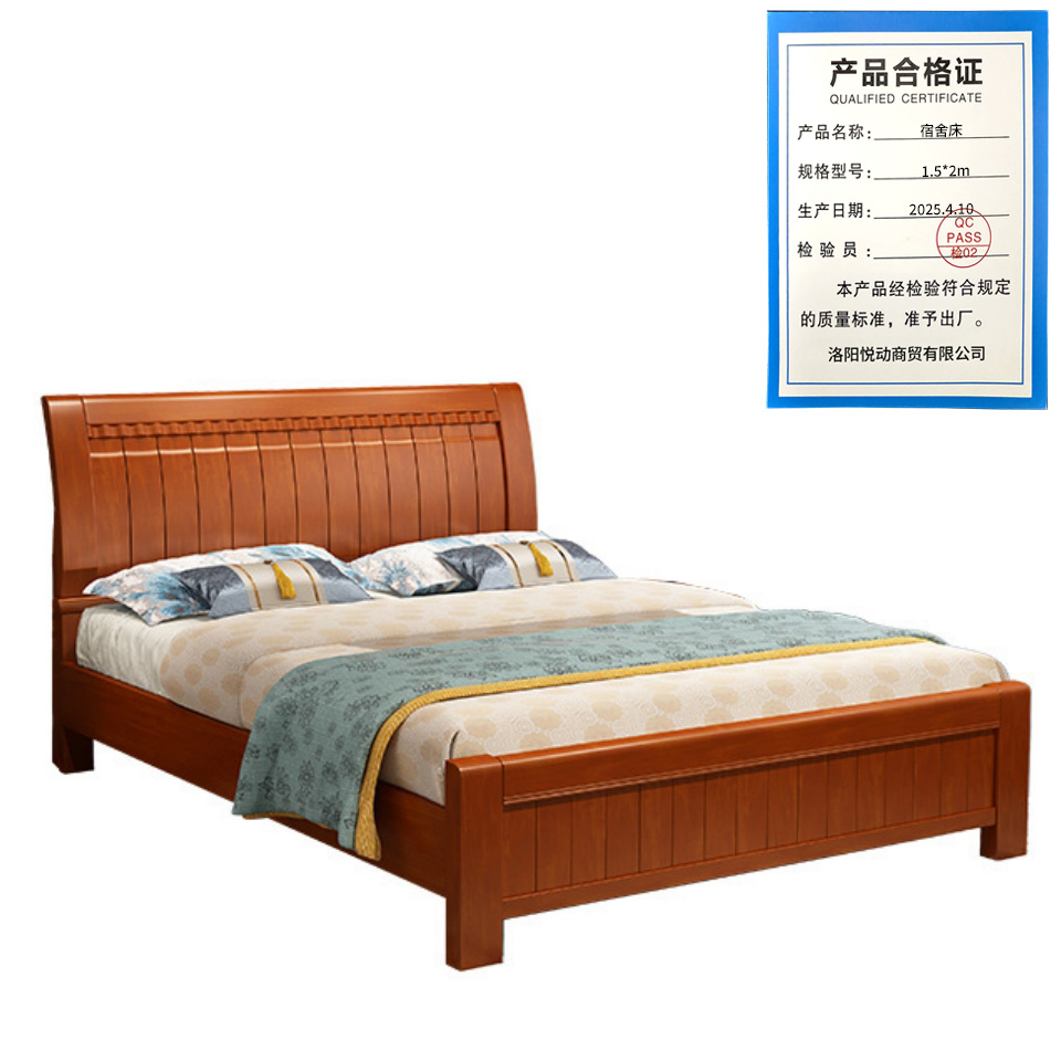 悦兴诚宿舍床1.5*2m张高清大图