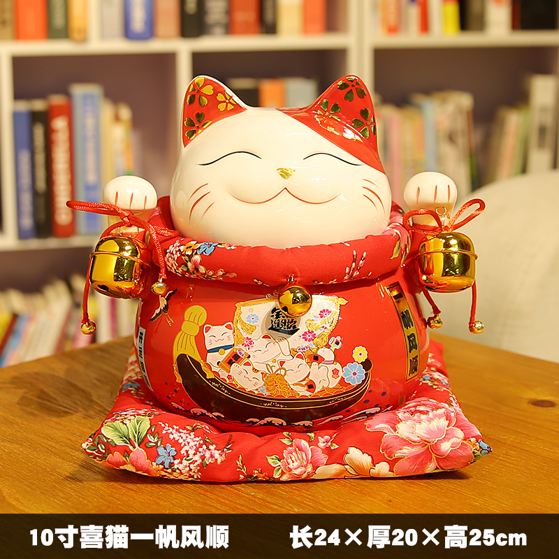 猫摆件 开业存钱储蓄罐大号陶瓷日本 店铺家居创意礼品 三维工匠 10寸喜猫一帆风顺(存钱罐)猫高清大图