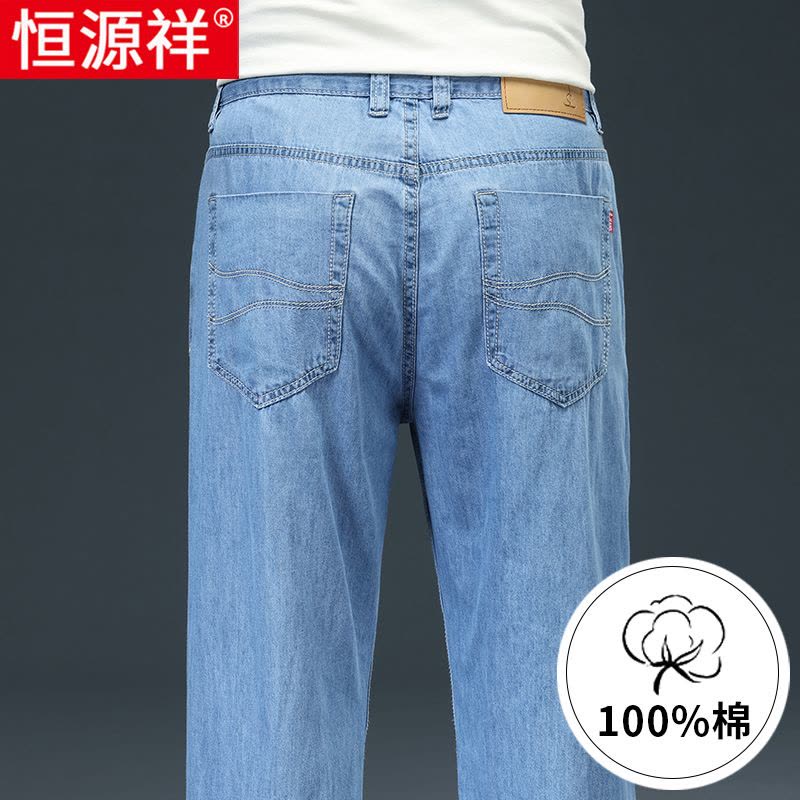 恒源祥夏季薄款高端纯棉直筒牛仔裤男2025新款浅蓝色弹力休闲裤子图片