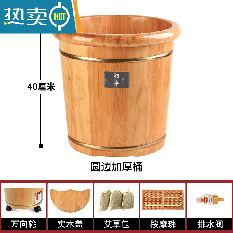 JING PING泡脚桶木质40cm高深桶泡脚盆木桶家用实木过小腿木头制足浴洗脚桶 40高/加厚桶+实木盖+按摩器+万向轮+排水阀+送艾草30包