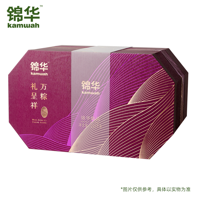 锦华粽子礼盒锦华御品2320克