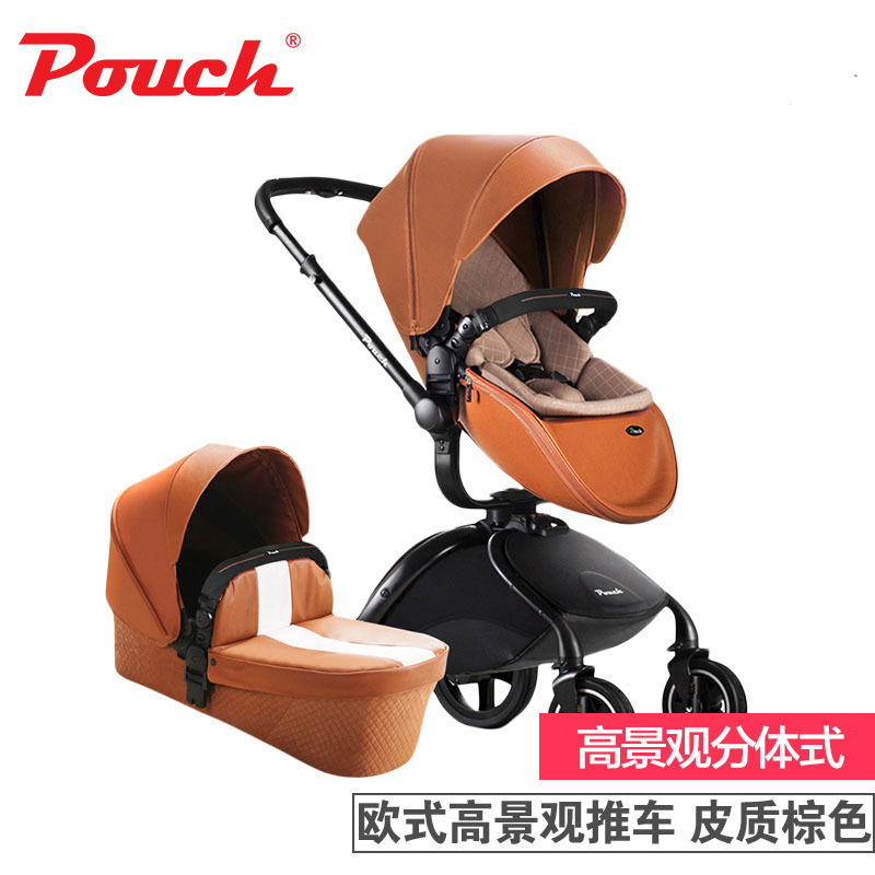 Pouch婴儿手推车高景观避震双向宝宝手推车车童车婴儿车F90