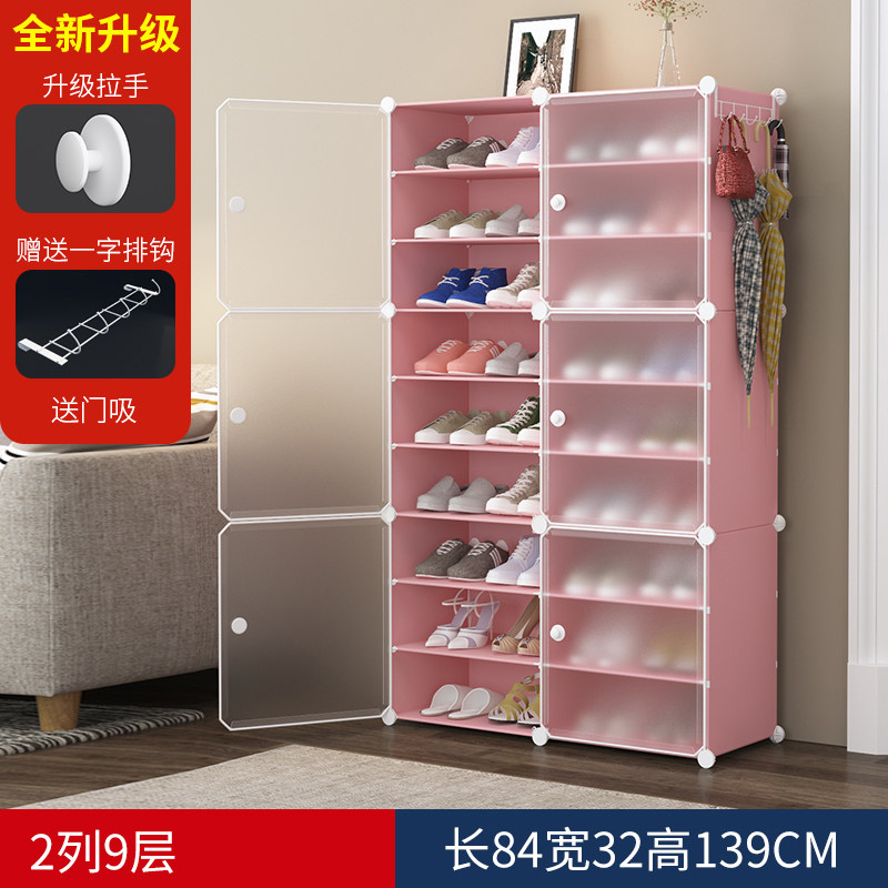 鞋架子家用简易宿舍经济型组装防尘多层省空间塑料放口鞋柜收纳 三维工匠收纳柜 2列9层终生免费换新+收藏加购联系客服送侧边挂钩