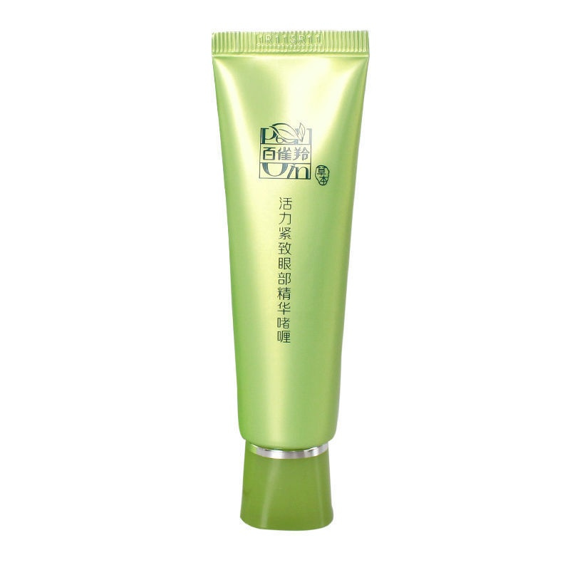 百雀羚草本活力紧致眼部精华啫喱30g 淡化眼袋黑眼圈保湿精华眼霜 全新无盒
