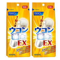[2袋]日本芳珂Fancl 生姜醒酒丸 姜黄素醒酒胶囊应酬必备保护肝脏膳食营养补充剂 10回分 10粒/袋