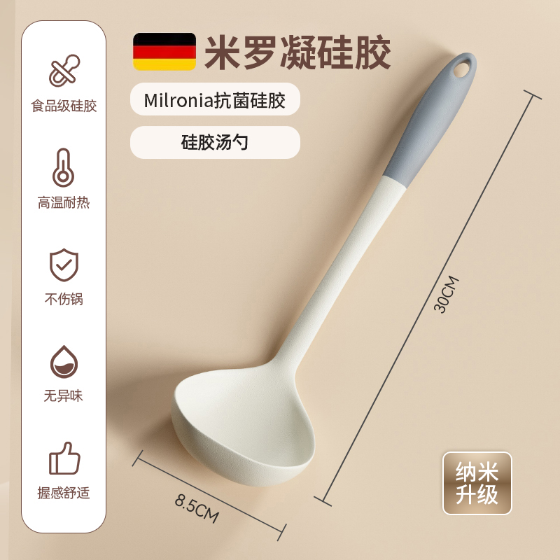[补贴10%]锅铲家用不粘锅专用硅胶耐高温炒菜勺汤勺铲子食品级厨具套装勺子高清大图