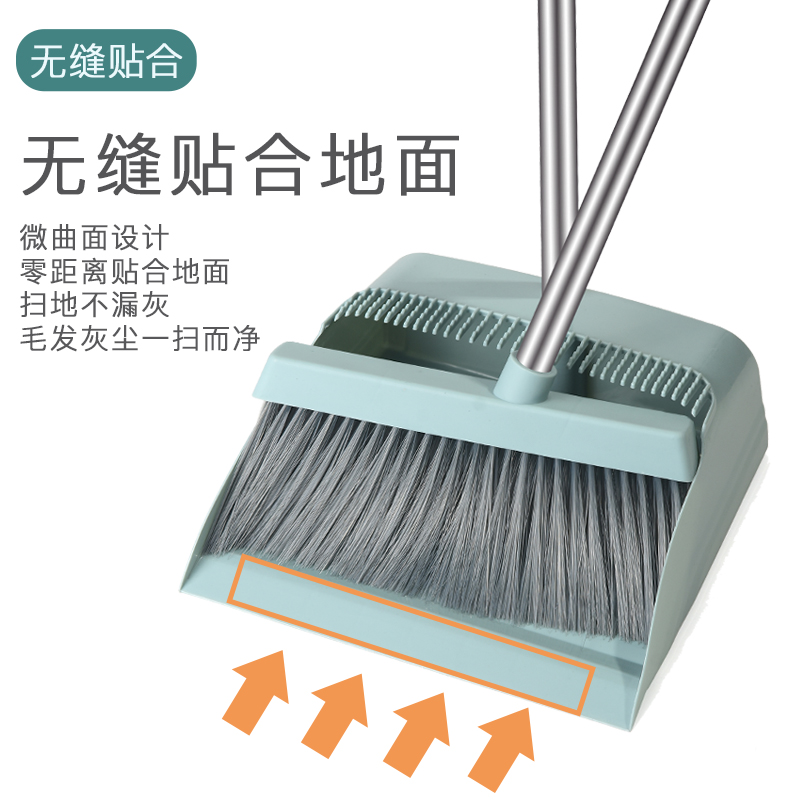 扫把簸箕套装软毛扫帚撮箕组合单个扫地笤帚家用垃圾铲不粘头发高清大图
