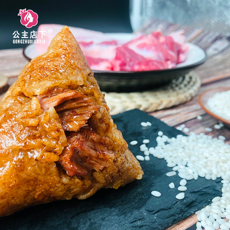 [公主店下]嘉兴鲜肉粽 120g*3只*2 共6个 正宗手工大粽子端午粽子端午节粽子