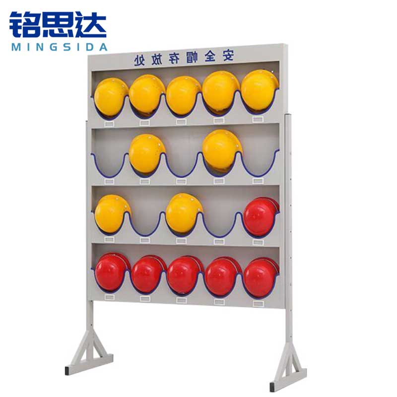 铭思达安全帽收纳架20顶个高清大图