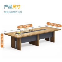 绵冠MIANGUAN会议桌培训桌办公桌工作台桌长条桌洽谈桌