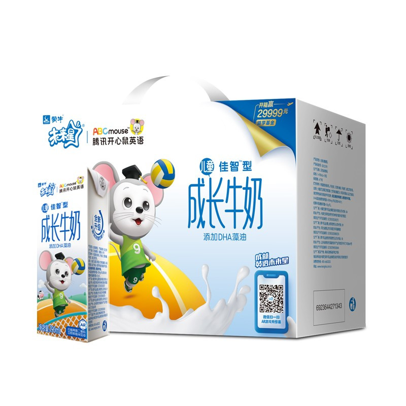 蒙牛 未来星儿童成长牛奶佳智型苗条装190ml*12包