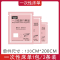 [补贴10%]旅行一次性床单被罩枕套双人四件套酒店用品隔脏睡袋被套浴巾压缩