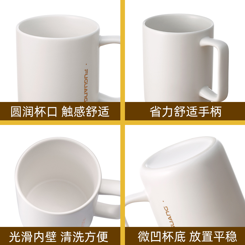 富光凡生系列马克杯大容量情侣水杯子男女家居办公咖啡杯牛奶杯早餐杯子