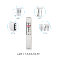 美国怡口(ECOWATER)净水器滤芯CTO压缩活性炭滤芯 除异味