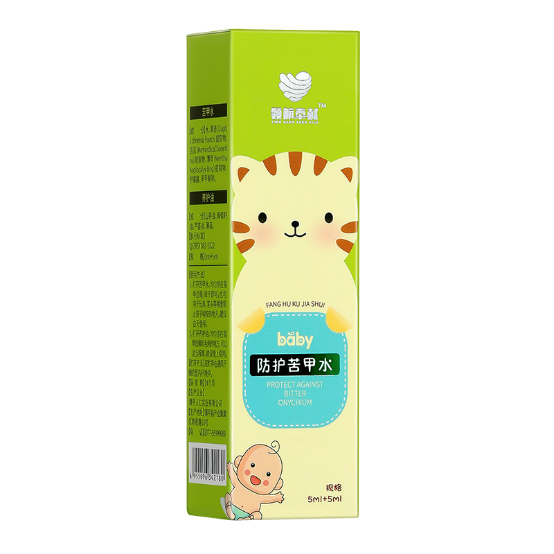 领航奉献防护苦甲水