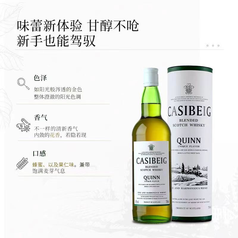 英国进口威士忌洋酒2瓶礼盒套装40度700ml